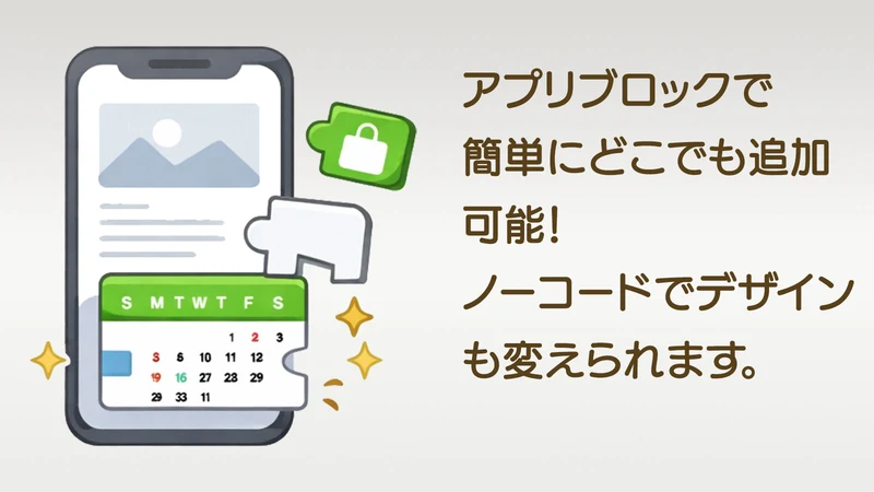 カレンダー.JP｜日本の祝日に対応し営業日や発送日の表示可能