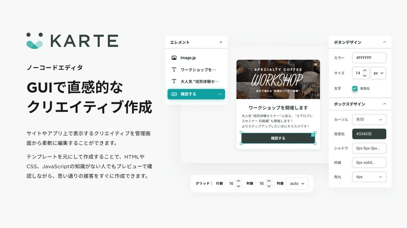KARTE