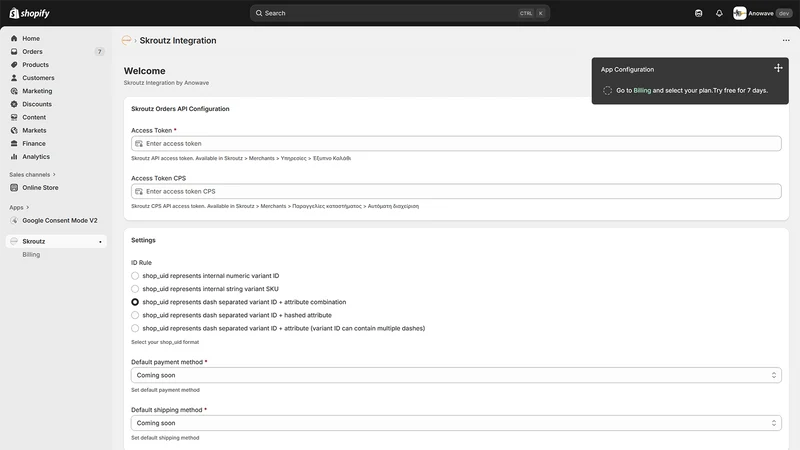 Skroutz XML & Orders API