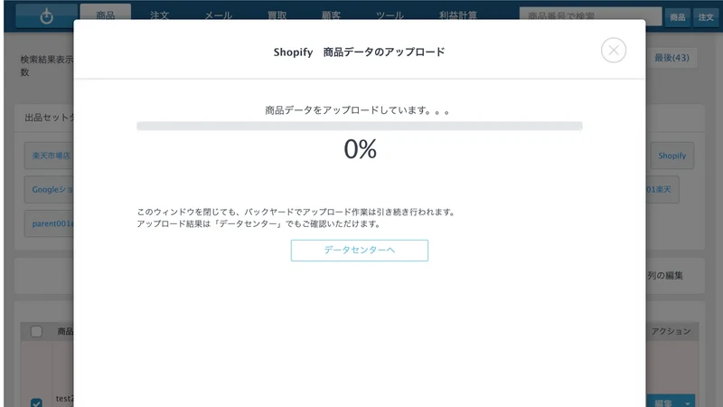 WASABI SWITCH