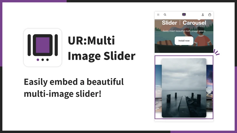 UR:Multi Image Slider｜Carousel