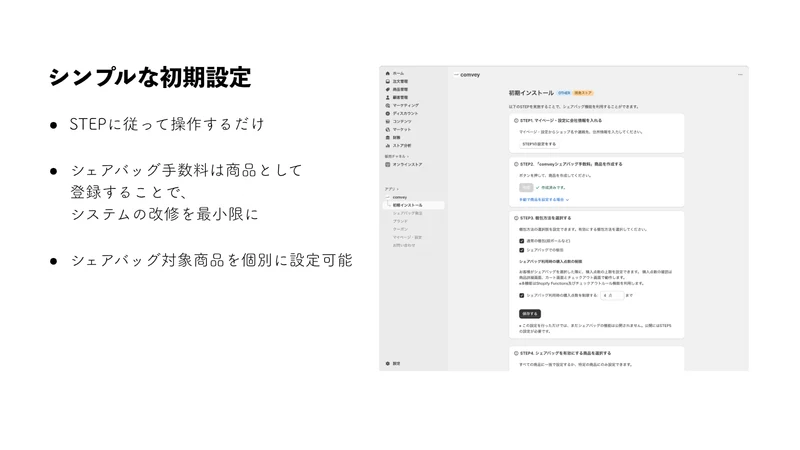 comvey ‑ 段ボールじゃないごみゼロ梱包シェアバッグ