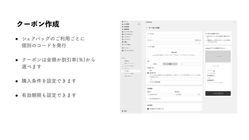comvey ‑ 段ボールじゃないごみゼロ梱包シェアバッグ