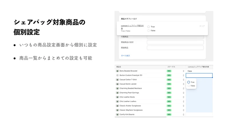 comvey ‑ 段ボールじゃないごみゼロ梱包シェアバッグ