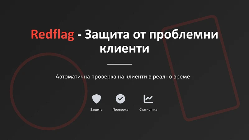 Redflag