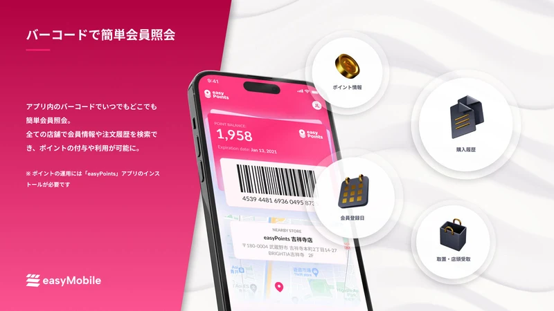 easyMobile