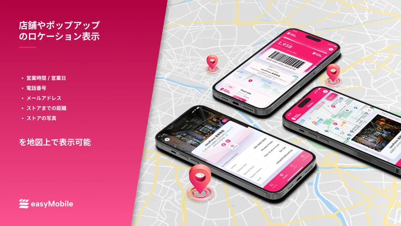 easyMobile