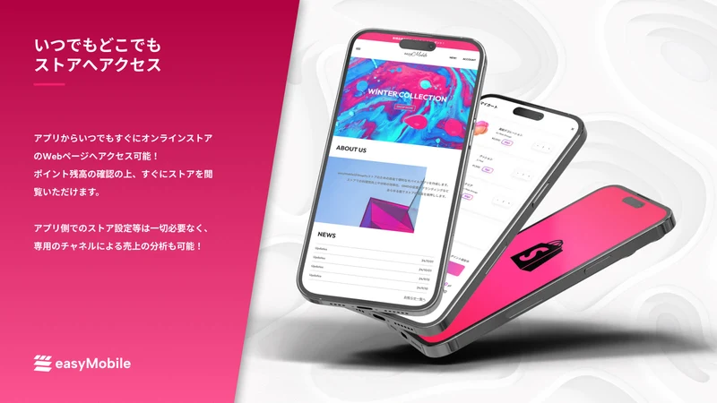 easyMobile