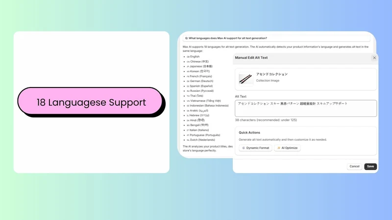 Max AI: Alt Text Optimizer