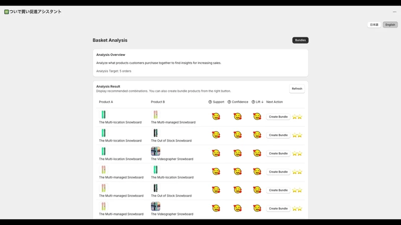 Add‑on Purchase Assistant