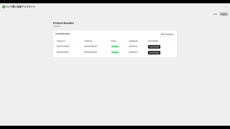 Add‑on Purchase Assistant