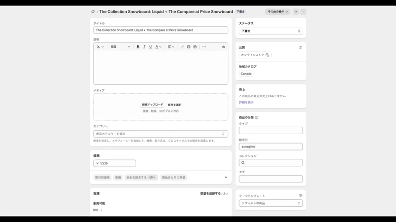 Add‑on Purchase Assistant