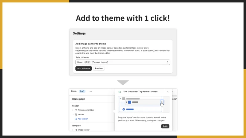 UR: Customer Tag Banner