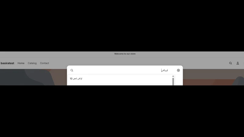 Basira Search