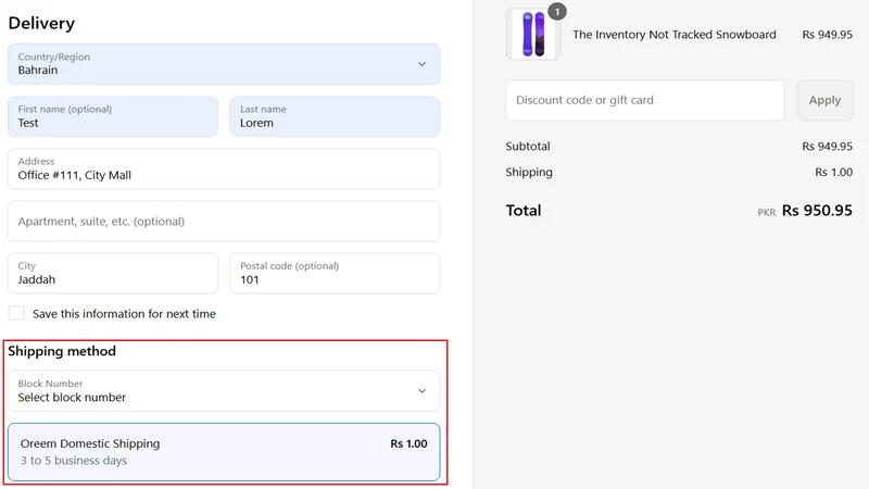 Oreem Shipping