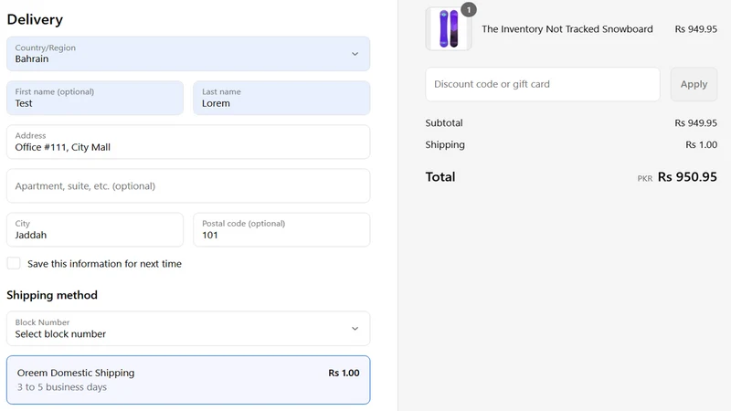 Oreem Shipping