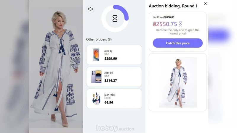 Hobuy: Instant Auctions Hub