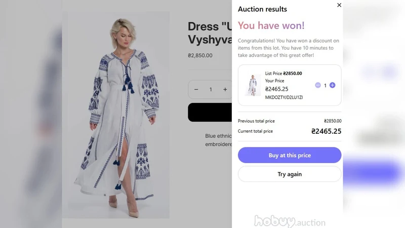 Hobuy: Instant Auctions Hub