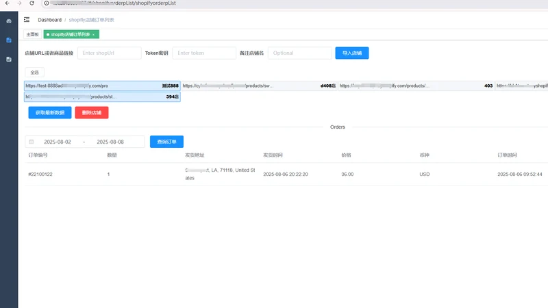 NexaShip Order Manager
