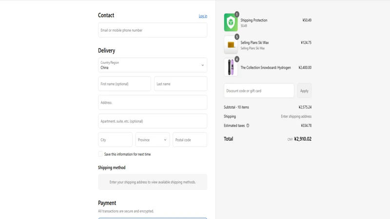 OrderShippingProtect