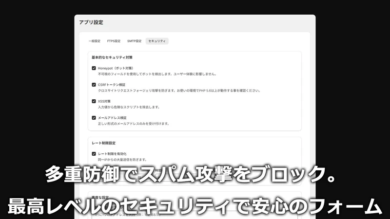 メールフォーム.JP ‑ ストアドメインで制限無しのフォーム