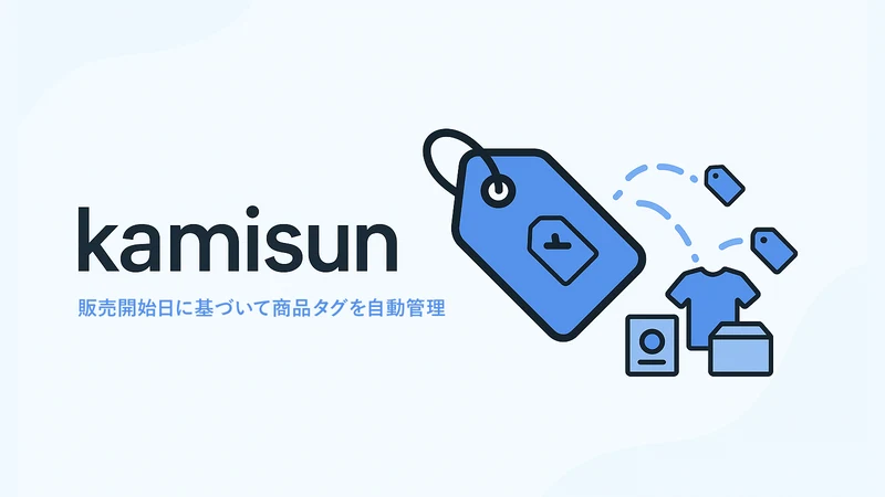 Kamisun