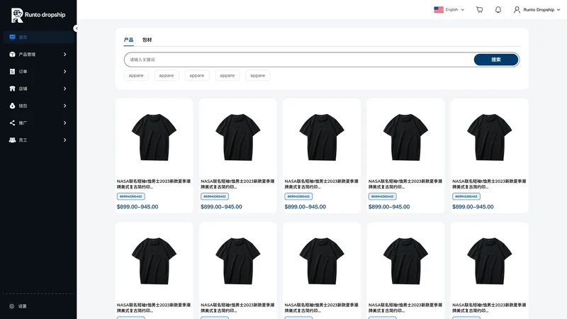 Runtodropship‑Dropshipping&POD