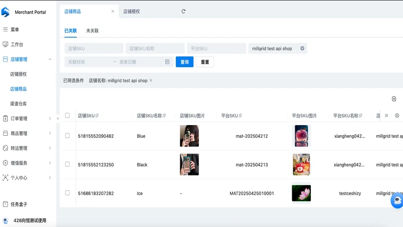 ShipperGrid