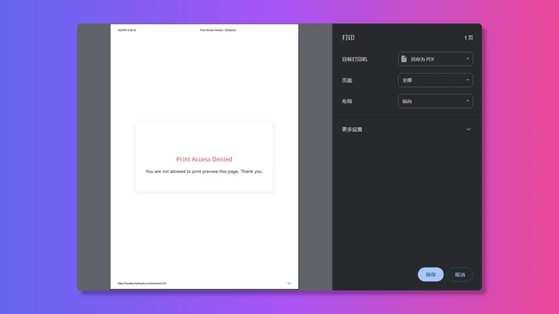 SoSecure‑Store Protection