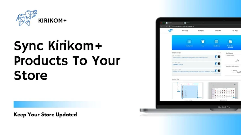 KIRIKOM+