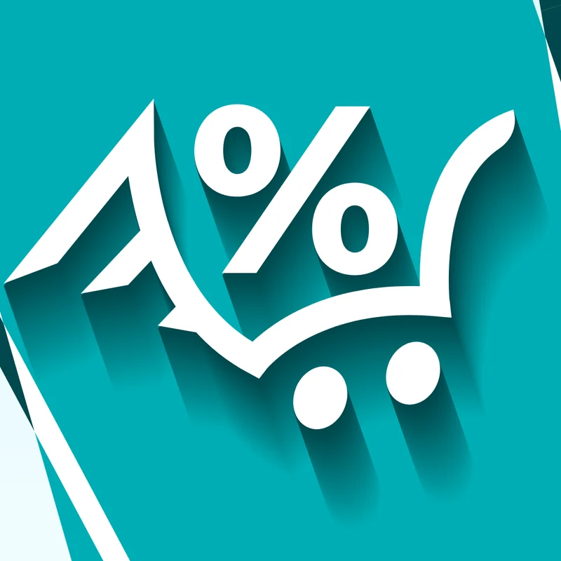 Smart Quantity Discounts