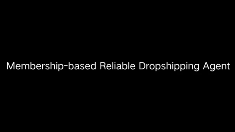 Dseragent‑Dropshipping Agent