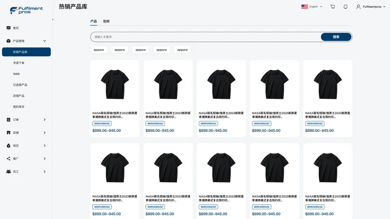 Fulfilment Pros