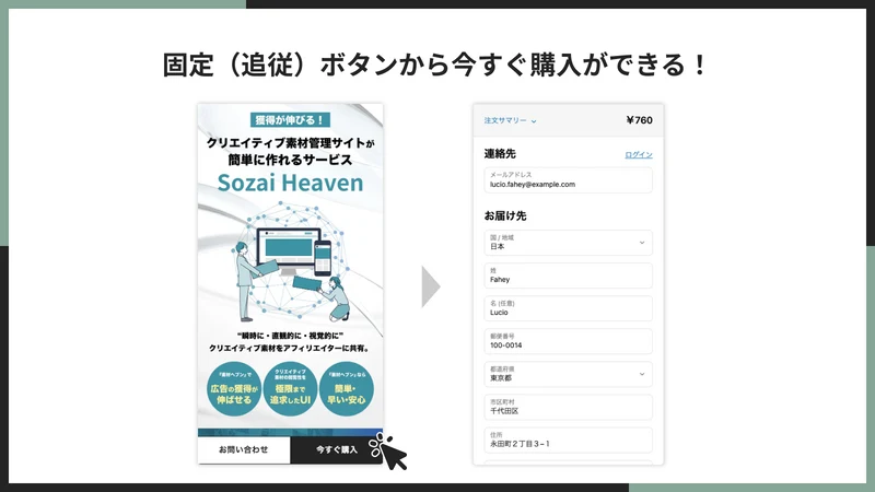 UR: Image Landing Page