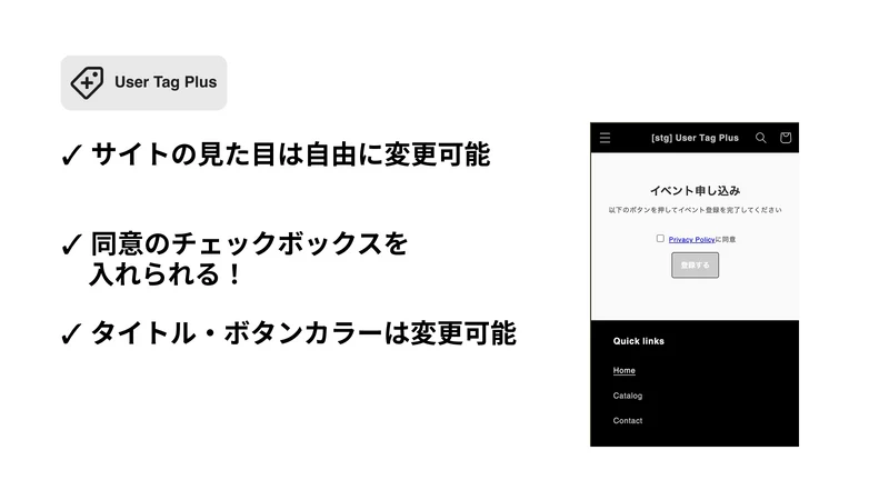 User Tag Plus