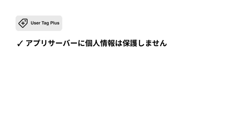 User Tag Plus