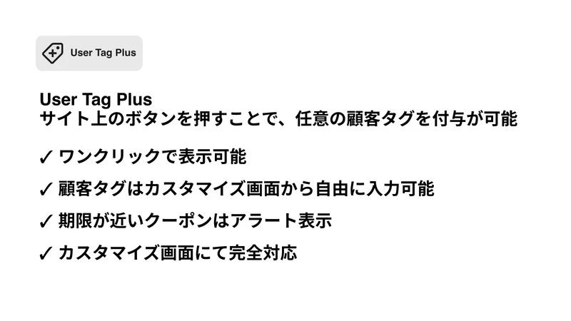 User Tag Plus