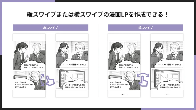 UR: Comic/Manga Landing Page