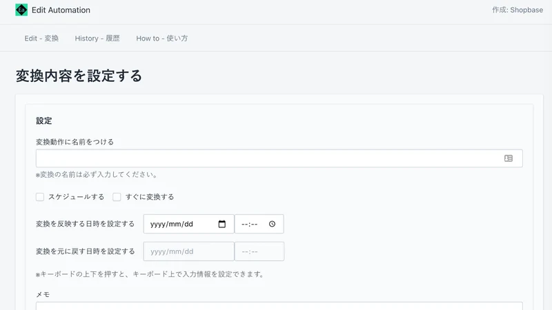 Edit Automation