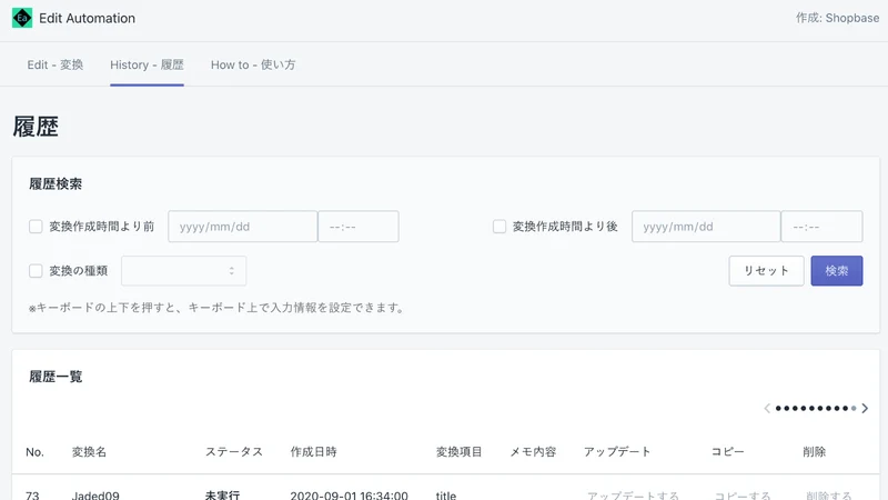 Edit Automation