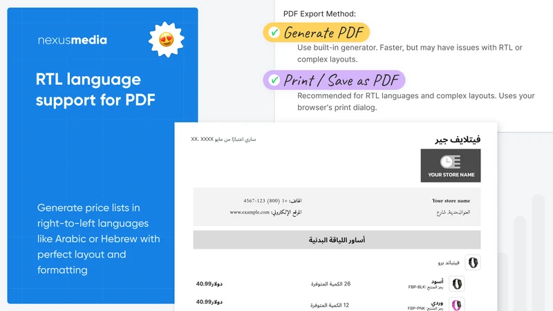 Price List Pro ‑ products list