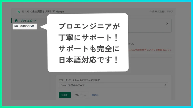 らくらく画像ランディングページ | リテリア Easy LP
