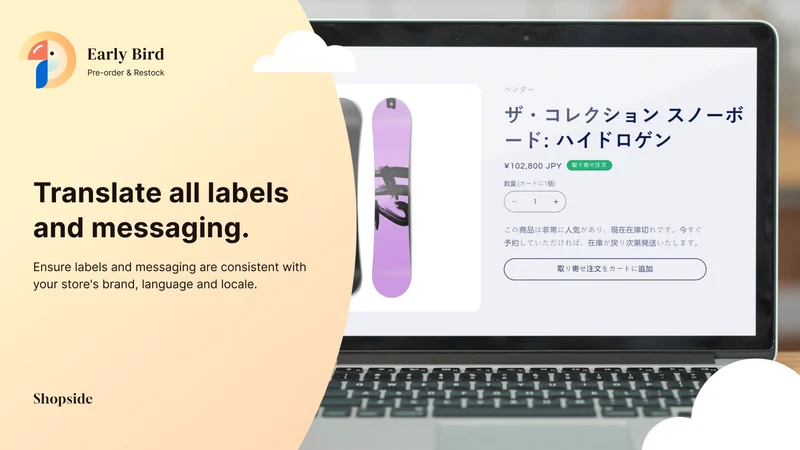 Early Bird: Preorder & Restock