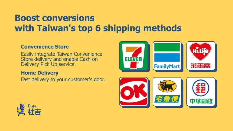 Duki—Taiwan 6 Shipping Methods