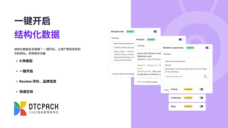 DTCPACK & ONEKEY SEO EXPERT
