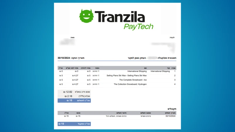 Tranzila Paytech Invoice