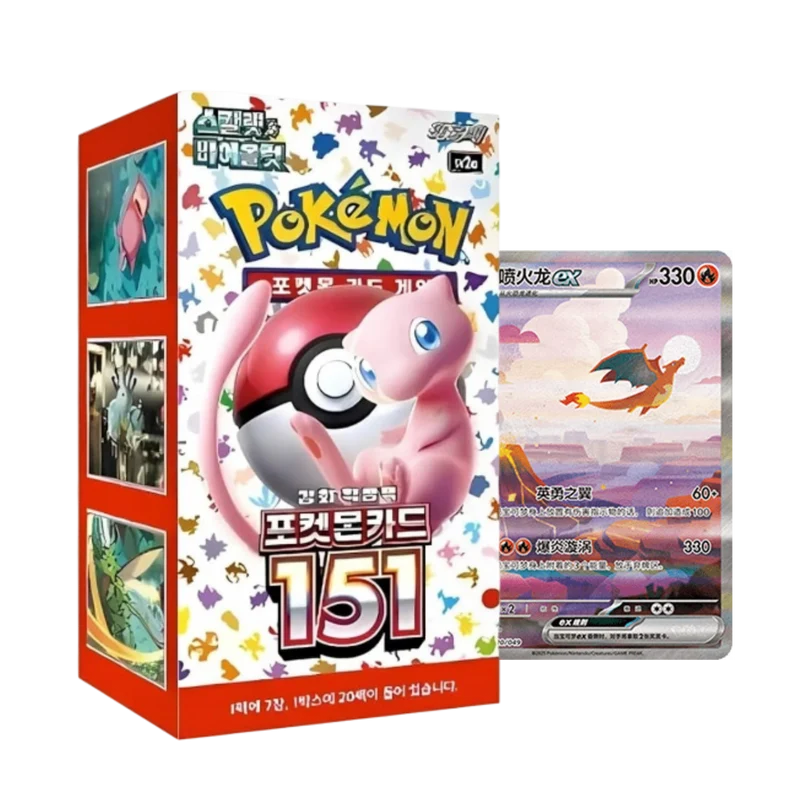 Caja 20 Sobres Pokémon 151 sv2a