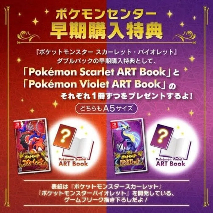 Switch | Scarlet Violet Double Pack +2 Libros de Arte +2 Promo Japonés 2022