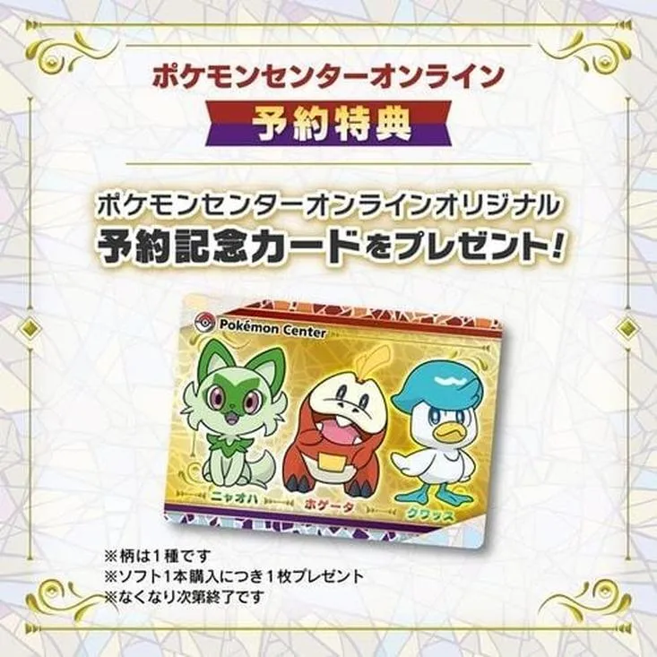 Switch | Scarlet Violet Double Pack +2 Libros de Arte +2 Promo Japonés 2022