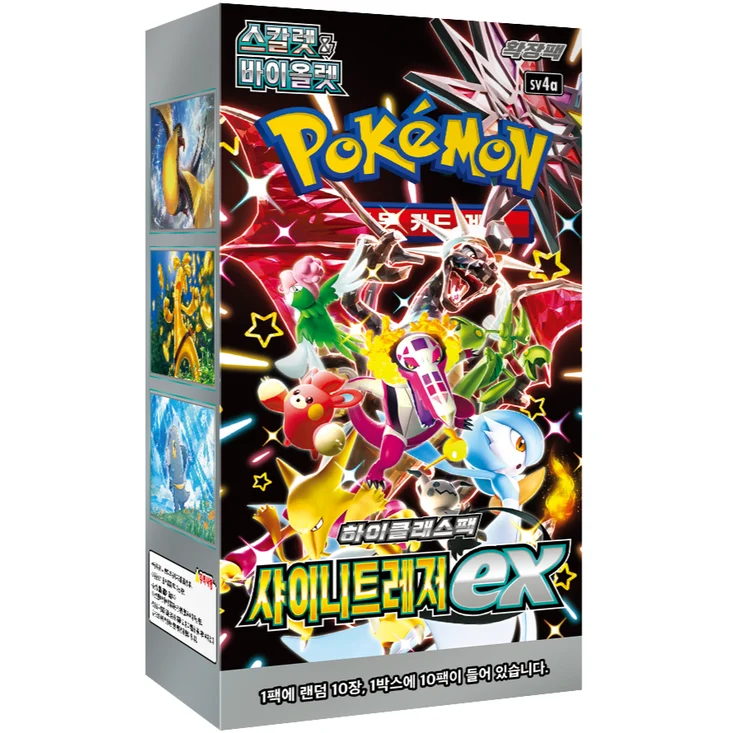 Caja 10 Sobres Shiny Treasure ex sv4a